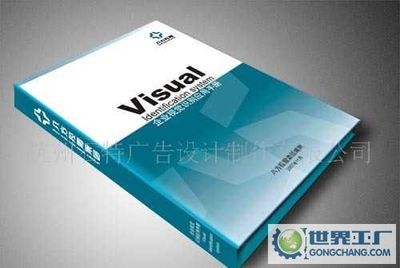 深圳市聯(lián)合盛世廣告設計_世界工廠網(wǎng)全球企業(yè)庫