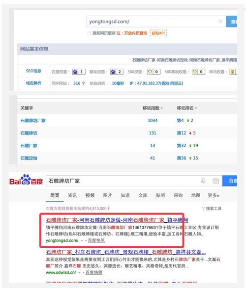 搜索引擎營銷案例,互聯(lián)網(wǎng)營銷案例,網(wǎng)絡營銷案例 第37頁 深圳富海360總部