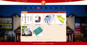 恒元堂 中國(guó) 健康產(chǎn)業(yè)集團(tuán)網(wǎng)站效果圖 深圳網(wǎng)絡(luò)公司 深圳做網(wǎng)站 深圳建網(wǎng)站