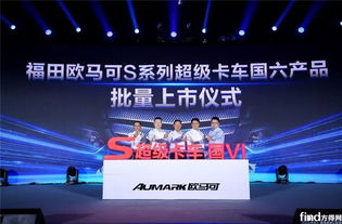 歐馬可國(guó)六產(chǎn)品深圳獲單218輛 企業(yè)動(dòng)態(tài) 專業(yè)的商用車卡車客車門戶網(wǎng)站